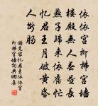 沙丘城下寄杜甫原文_沙丘城下寄杜甫的賞析_古詩文