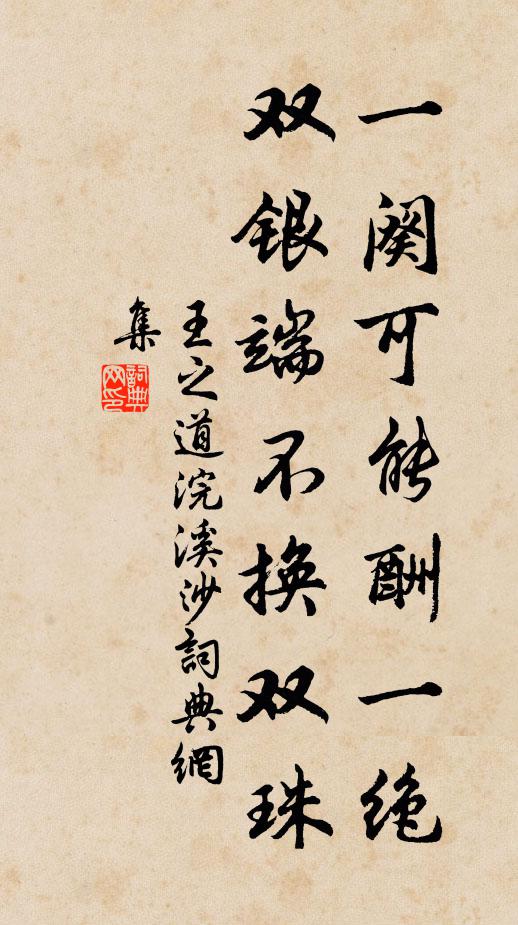 綿絡廬相接，膏腴稼倍收 詩詞名句