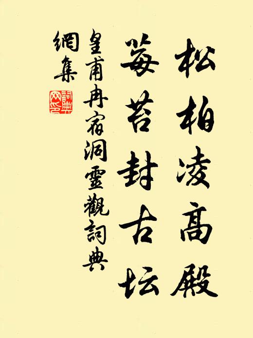 興,三踴而出 詩詞名句