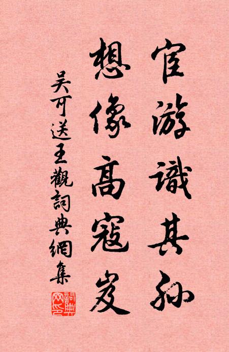 揭日科名輕拾紫,粘天名姓捷圈紅 詩詞名句