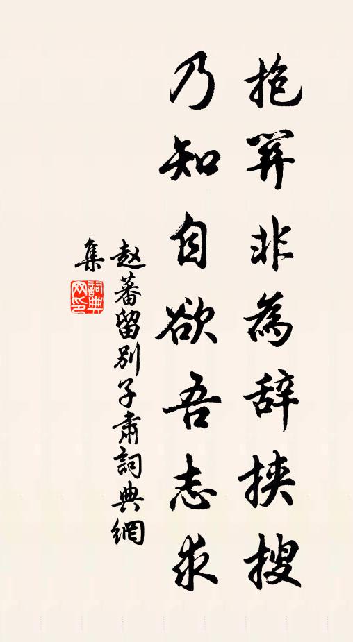 聞道秋成好,家家足釜鍾 詩詞名句