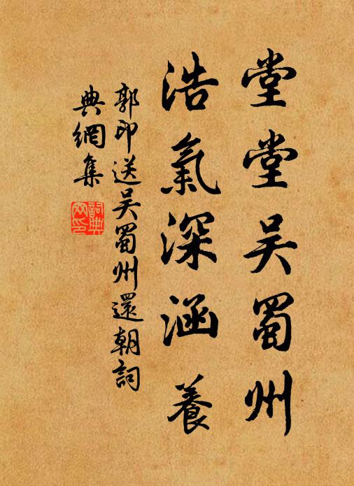 高聲詠篇什,大笑飛杯盂 詩詞名句