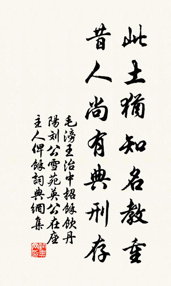 問山山無言,啼猿起前岡 詩詞名句