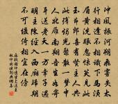江城子(劉左史光祖別席和韻)原文_江城子(劉左史光祖別席和韻)的賞析_古詩文