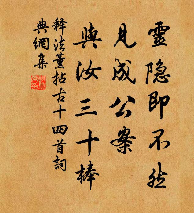 花縮添新紫，香消減舊黃。 詩詞名句