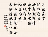 題湯泉二首原文_題湯泉二首的賞析_古詩文