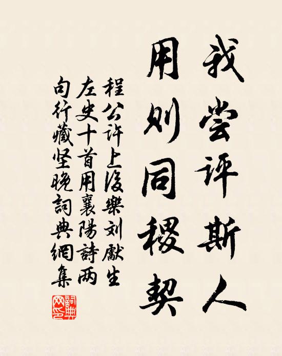 青嶂遠分從地斷，洪流高瀉自天來 詩詞名句