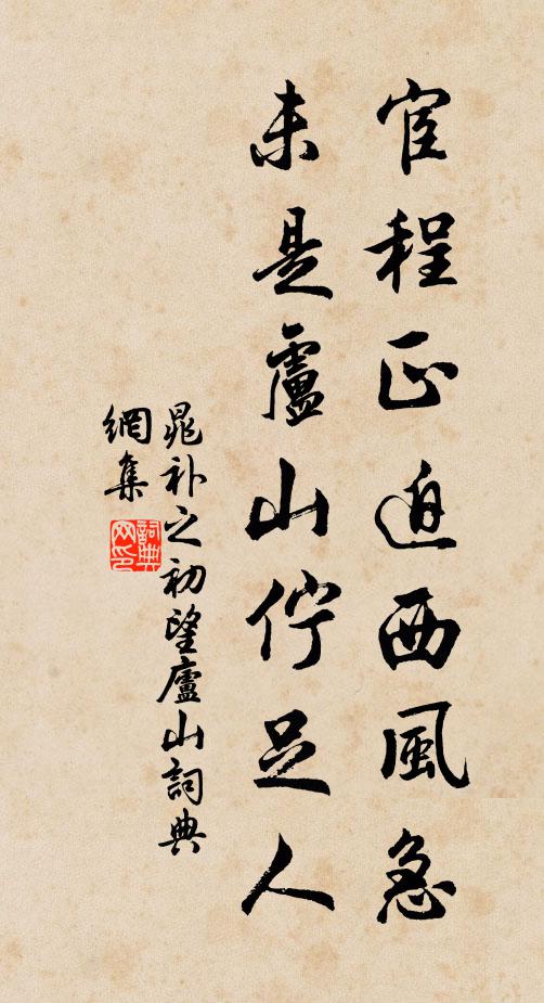 一月在諸水,動隨來去舟 詩詞名句