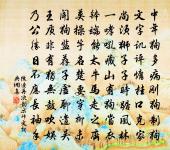 經廬岳回望江州想洛川有作原文_經廬岳回望江州想洛川有作的賞析_古詩文