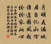 越中士女春遊原文_越中士女春遊的賞析_古詩文