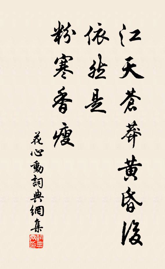 風松適相遭，金石方互奏 詩詞名句