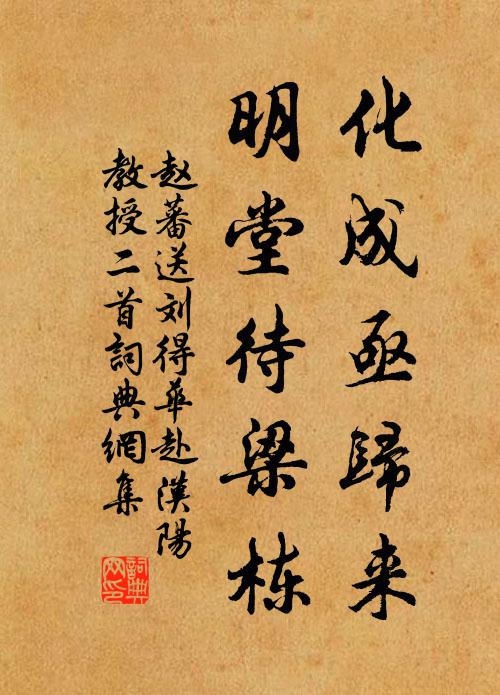 微見五雲散，間消半日長 詩詞名句