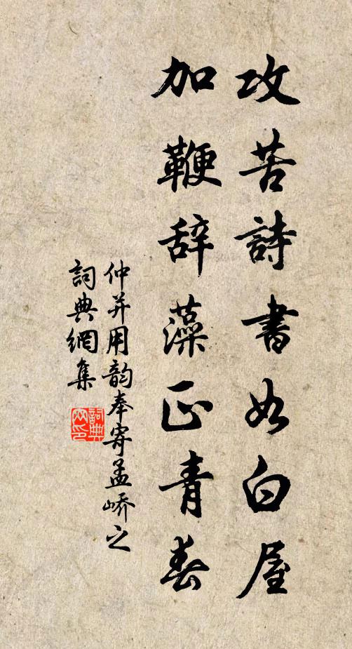 徐家筆力見南唐，今代更推江夏黃 詩詞名句