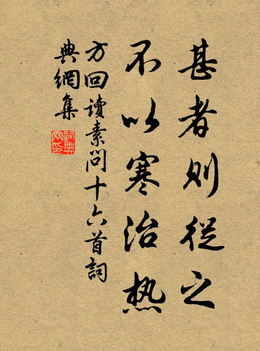 雁足傳書日，傷心已百年 詩詞名句