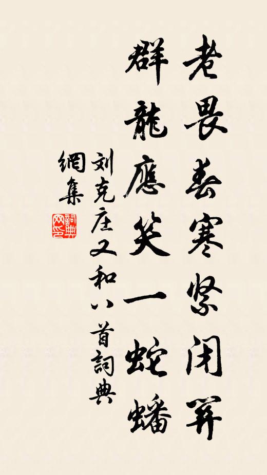 秋氣一日即為深,雨餘山翠何崟崟 詩詞名句