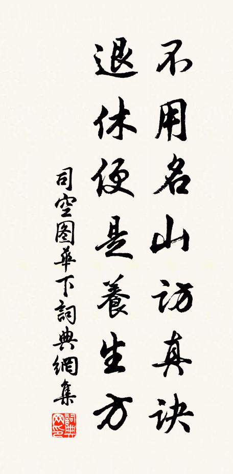 西望太湖山閣月，東連淪海地通潮 詩詞名句