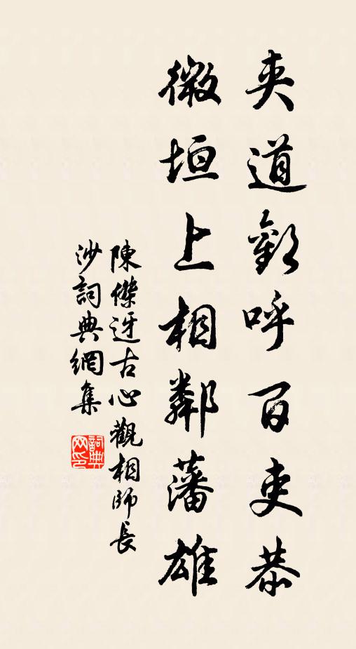 覺來知是虛無事,山中雪平雲覆地 詩詞名句