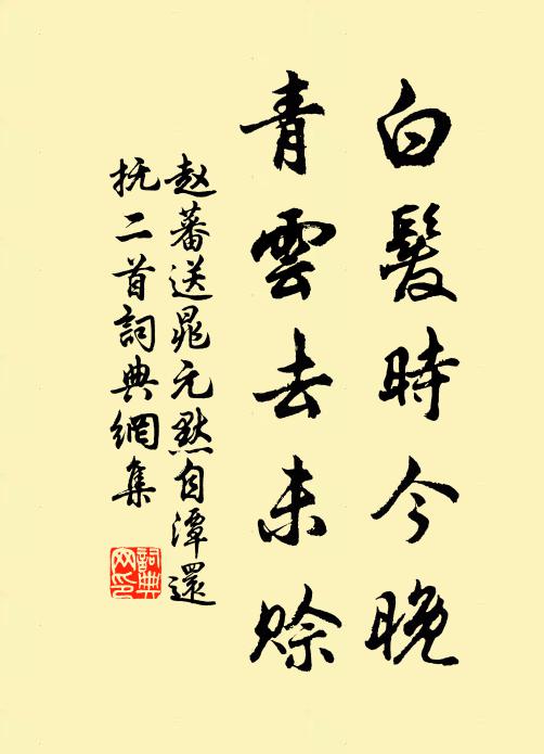 紫煙融日敞空山，獨對群峰啟笑顏 詩詞名句