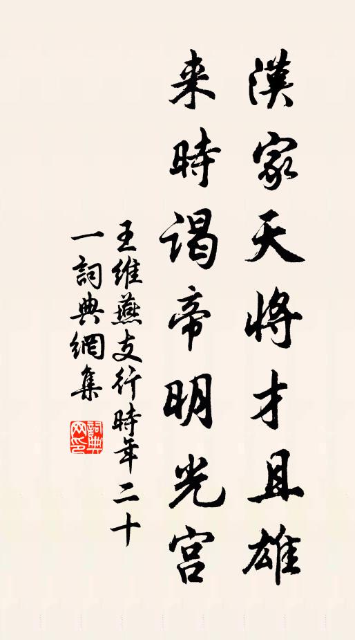 食清游乎濁,和光混俗同 詩詞名句