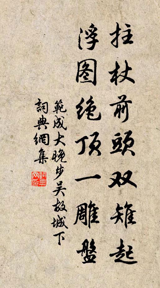 靄靄挹空翠，暮色千林表 詩詞名句