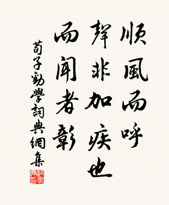 斷雲不是歸帝鄉，飛落人間有誰識 詩詞名句