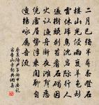 題村居原文_題村居的賞析_古詩文