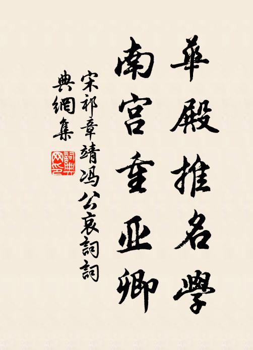 諸人被十二時使,老僧使得十二時 詩詞名句