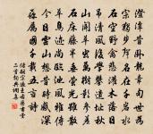 詠古玉斧佩原文_詠古玉斧佩的賞析_古詩文