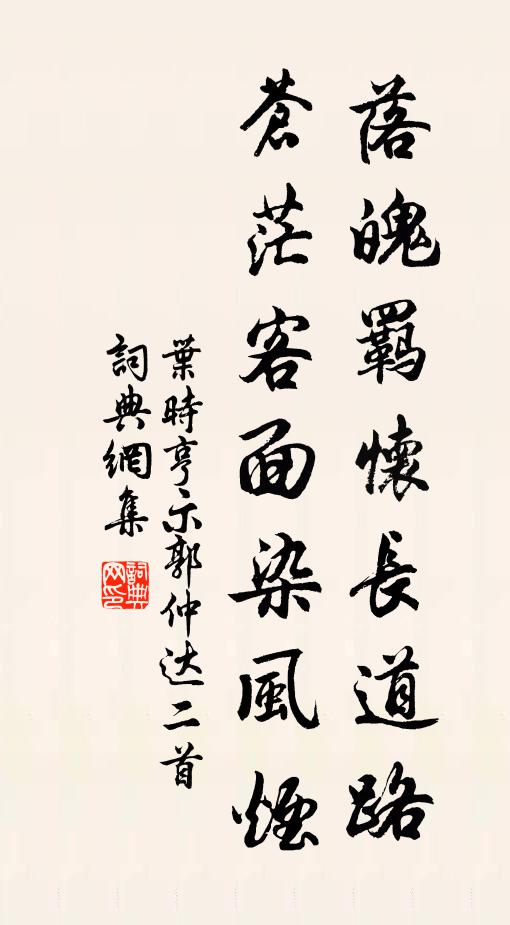 東至於蓬萊,西至於崑丘 詩詞名句