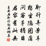 花落原文_花落的賞析_古詩文