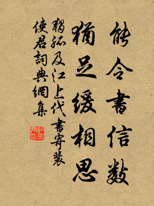 鏡中乍無失髻樣，初起猶疑在床上 詩詞名句