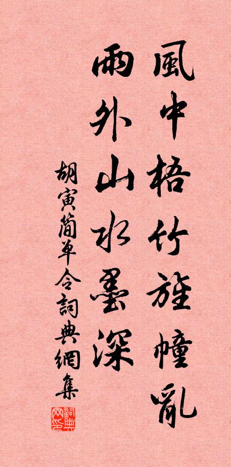 遠韻良先桂，芳名恥後蘭 詩詞名句