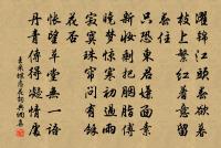 瘦削丰姿淡佇妝,三三兩兩立冰霜 詩詞名句