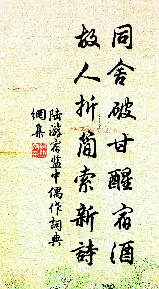 柔桑蔽野鳴雛雉,高柳含風變早蟬。 詩詞名句