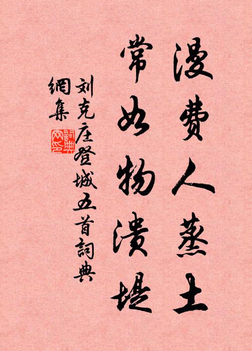 絕口不言事，挽須惟把杯 詩詞名句