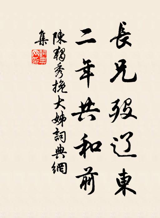 天門蕩蕩驚跳龍，出林飛鳥一掃空 詩詞名句