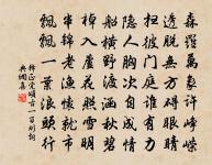 畫舫予所喜,雲舟不是舟 詩詞名句