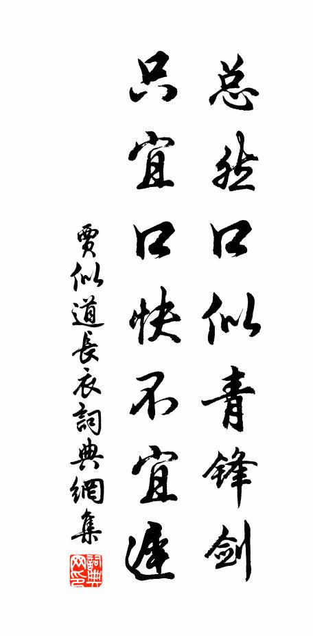 為寄曲闌幽意、到西山 詩詞名句