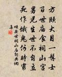 孟子求放心原文_孟子求放心的賞析_古詩文