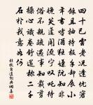 酹江月/念奴嬌原文_酹江月/念奴嬌的賞析_古詩文