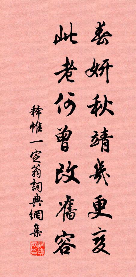 矢人職司憂,為箭恐不精 詩詞名句