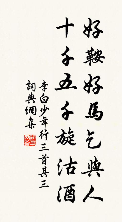 陳師穆的名句_陳師穆的詩詞名句_詩詞名句