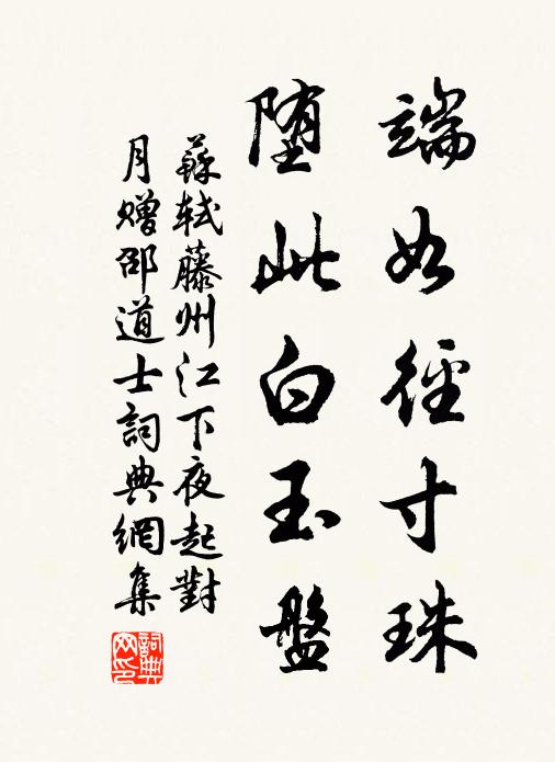 還記元宵,燈火小橋路 詩詞名句