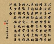 人亦謂可憎,不作朋友數 詩詞名句