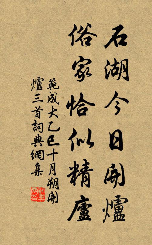 古俗交情久，豐年樂事偏 詩詞名句