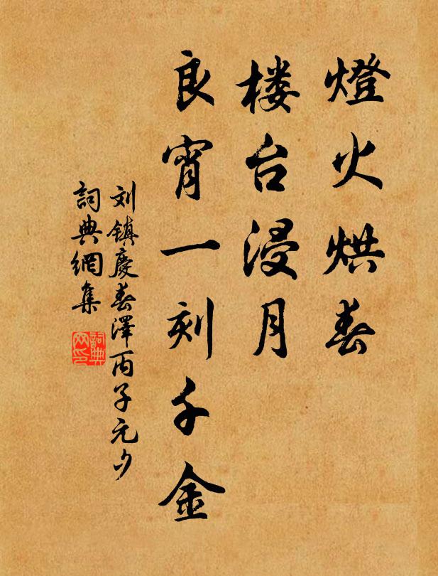 松山破明兵,錦州心已寒 詩詞名句