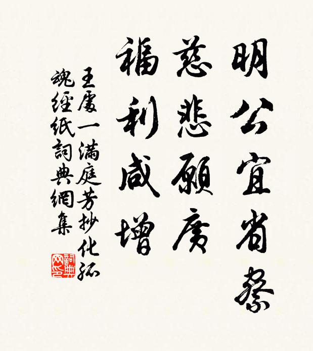 怕聞行戍遠，愁聽哭田荒 詩詞名句