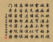 熙寧蜡祭十三首原文_熙寧蜡祭十三首的賞析_古詩文