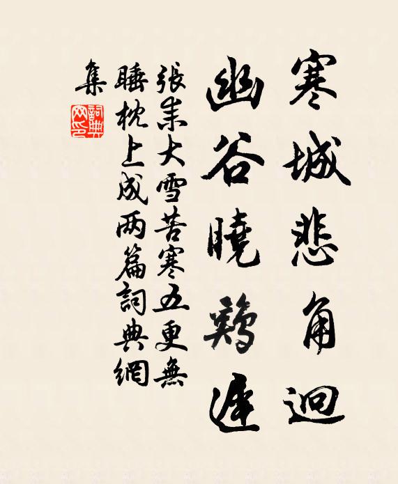 少年百萬呼盧，擁越女、吳姬共擲 詩詞名句