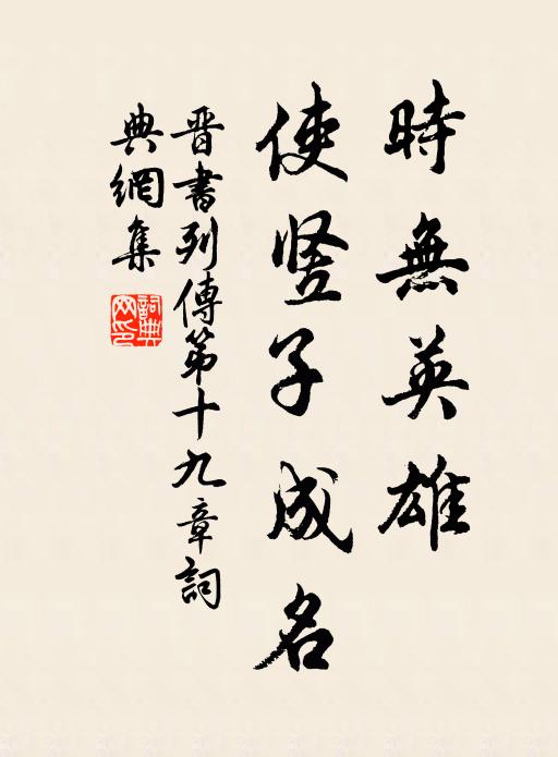 空半簇樓台，紅塵安在哉 詩詞名句